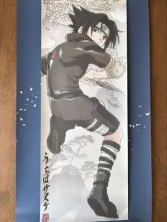 NARUTO掛け軸 テレ東本舗。WEB -NARUTO-ナルト- 疾風伝「掛軸」テレビ東京