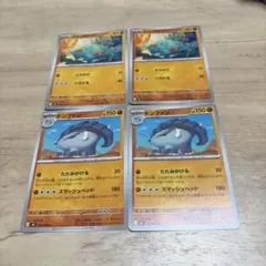 シジマのドンファン ○ ポケモンカード☆VS 038/141 - メルカリ