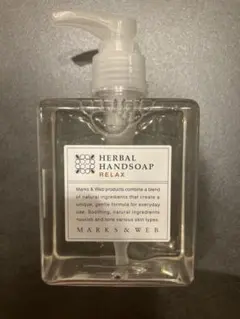 MARKS&WEB ハーバルハンドソープ RELAX 250ml【未使用品】のサムネイル