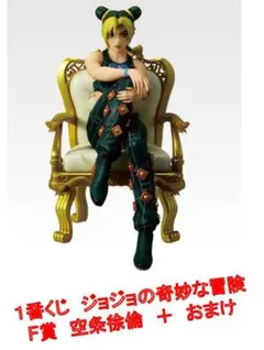 【新品未開封】１番くじジョジョの奇妙な冒険　空条徐倫 ＋おまけ