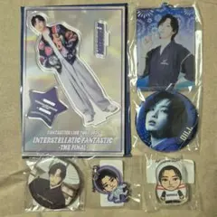 FANTASTICS アクスタ アクキー まとめ売り Yahoo!オークション -「fantastics アクスタ」の落札相場・落札価格