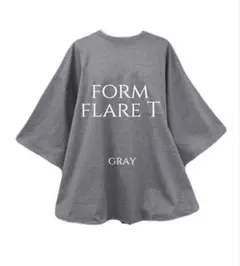 新品 lig. form flare T gray 新品 lig. リグドット form flare T / long (gray) - メルカリ