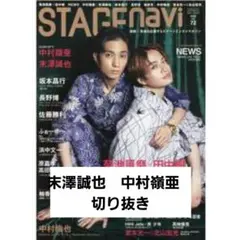 Item thumbnail for item 3493eb63-75f1-4058-bde0-01294f147f8e