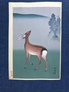 2026年最新】林静一 版画の人気アイテム - メルカリ