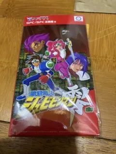 2026年最新】改造町人シュビビンマンの人気アイテム - メルカリ