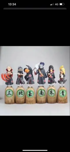 NARUTO AKATSUKI ナルト 暁 フィギュア コンプセット 41点 NARUTO AKATSUKI ナルト 暁 フィギュア コンプセット 41点
