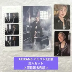 BTS ARIRANG アリラン 2形態封入セット ジン JIN - メルカリ