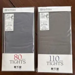 靴下屋 80デニール & 110デニール タイツセットM-Lのサムネイル