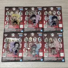 一番くじ　鬼滅の刃　G賞　きゅんキャラアクリルチャーム　6点セット