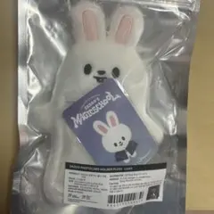 SKZOOフォトカードホルダー PLUSH leebit