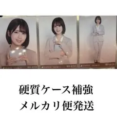 乃木坂46 生写真 筒井あやめ スーツ コンプ - メルカリ