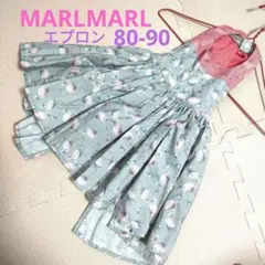 MARLMARL　エプロン　80-90