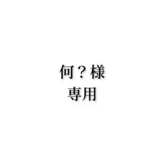 【購入者様決定済】めろんぱーかー eプリント