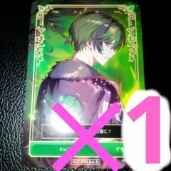 シクフォニ すち トレカ RAGE 購入特典 1点