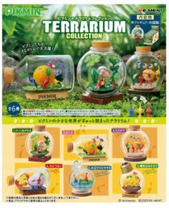 Pikmin テラリウムコレクション フィギュア