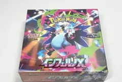 ポケモンカードゲーム インフェルノX 1BOX シュリンク付きのサムネイル