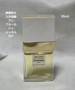 ほぼ満量 CHANEL シャネル アン フルール ドゥ シャネル 35ml - メルカリ