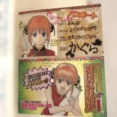 2025年最新】銀魂 1巻 初版の人気アイテム - メルカリ