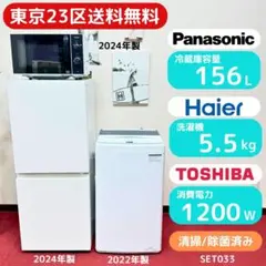 東京23区送料無料 美品3点家電セット 取置きOK 洗浄/除菌済み - メルカリ