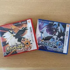 ポケットモンスター ウルトラサン・ウルトラムーン セット(ニンテンドー3DS)
