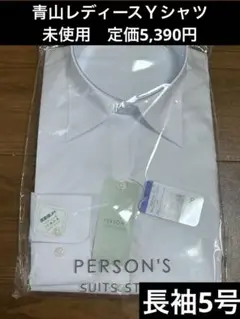 形態安定 シャツ