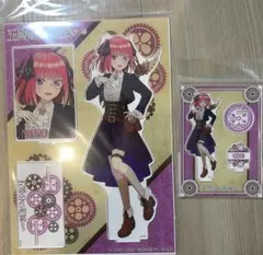 五等分の花嫁 ドンキホーテ アクリルスタンド スチームパンクver. 二乃