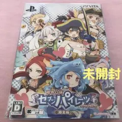 PSVita 限界凸旗 セブンパイレーツ 限定版