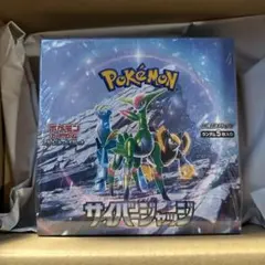 ポケモンカード サイバージャッジ 1BOX 未開封 シュリンク付き