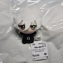 ブルーロック ちびぐるみ vol.3 凪誠士郎