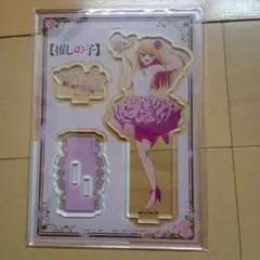 推しの子 推しの子展 アクリルスタンド ルビー
