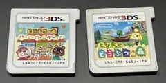 3DSソフトとびだせどうぶつの森 ハッピーホームデザイナー セット