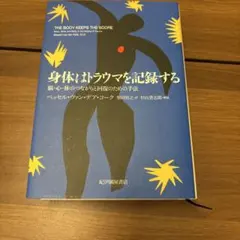 Item thumbnail for item 274b6468-9fff-4ae5-b77b-1a2bbe5cf67c