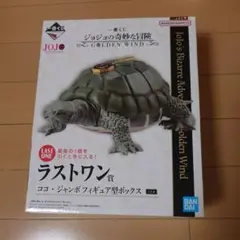 【新品未開封】一番くじ ジョジョの奇妙な冒険 ラストワン賞 ココ・ジャンボ