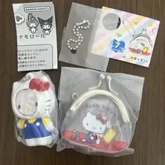 サンリオ がまぐちキーホルダー キティ ガチャガチャ