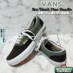 VANS ERA Black Pine Needle 深緑 25cmのサムネイル