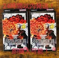 ロマンスドーン　スタートデッキ海軍2つ　24時間以内発送 即購入可能　最安値