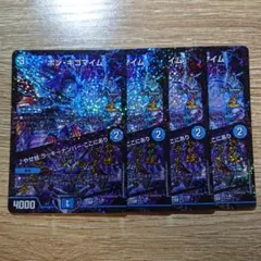 2026年最新】ボンキゴマイム プロモの人気アイテム - メルカリ