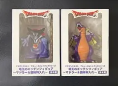 ドラクエ 竜王のキッチンフィギュア　マドラー&調味料入れ
