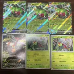 ポケカ　熱風のアリーナ　メガヤンマ　ex RR ヤンヤンマ　3枚ずつ