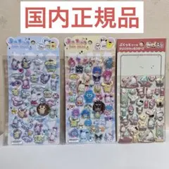 国内正規品 うるちゅるポップシール サンリオキャラクターズ2種ぷっくりシール