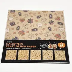 Item thumbnail for item 1979b261-e908-4720-811f-6165dc4fac3c