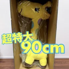 2026年最新】ナナコキリンの人気アイテム - メルカリ