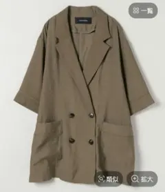 JEANASIS ルーズWジャケット カーキ系のサムネイル