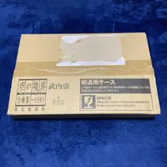 【激レア】空の境界 画集 限定愛蔵版 空の境界」全画集、15周年で刊行決定 限定1500部の愛蔵版と通常