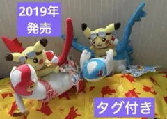 ポケモン　ぬいぐるみ　ラティオス　ポケパークカントー　202602142316 ポケモン ぬいぐるみ ラティオス ポケパークカントー 202602142316