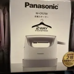 Panasonic 2WAY 大容量 衣類スチーマー ni-cfs770-c - メルカリ