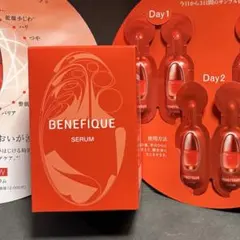 2025年最新】ベネフィーク美容液の人気アイテム - メルカリ