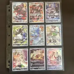 ポケモンAR、CHRまとめ売り　15枚15種