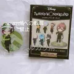 ツイステ リリア ミニアクリルスタンド 運動着 未開封