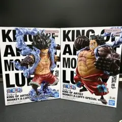 ワンピース KING OF ARTIST モンキー・D・ルフィ 2体まとめ売り
